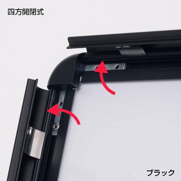 LEDグリップA A0 横 片面 ブラック　W125.8×D57×H98cm 屋外 屋内  店 飲食店 LED看板 A型看板 スタンド看板 LED 光る看板 4パカ 大型 防滴 A0サイズ 片面仕様の画像