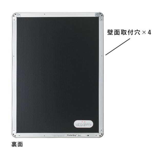 シンエイ ポスターグリップ PG-32R B1 BG/B ブラック シンエイポスターグリップ PG-32R 屋内用 B1 BG/B ブラック（艶