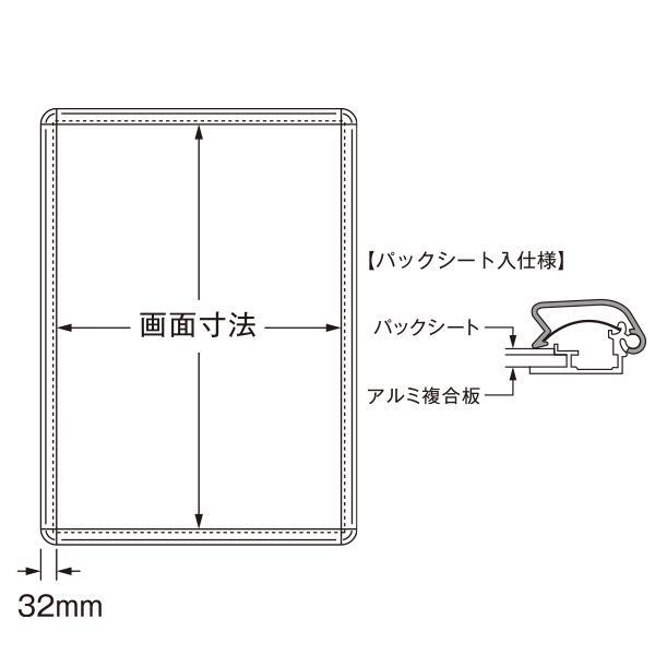 シンエイポスターグリップ PG-32R 屋外用 B2 BG/B ブラック（艶有