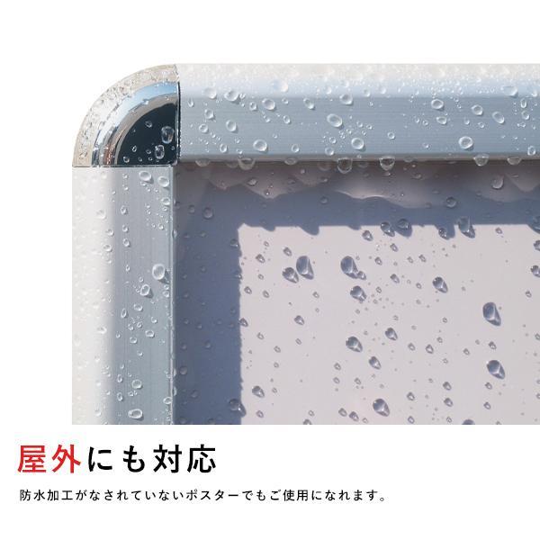 シンエイポスターグリップ PG-32R 屋外用 B2 AG/C シルバー（艶有