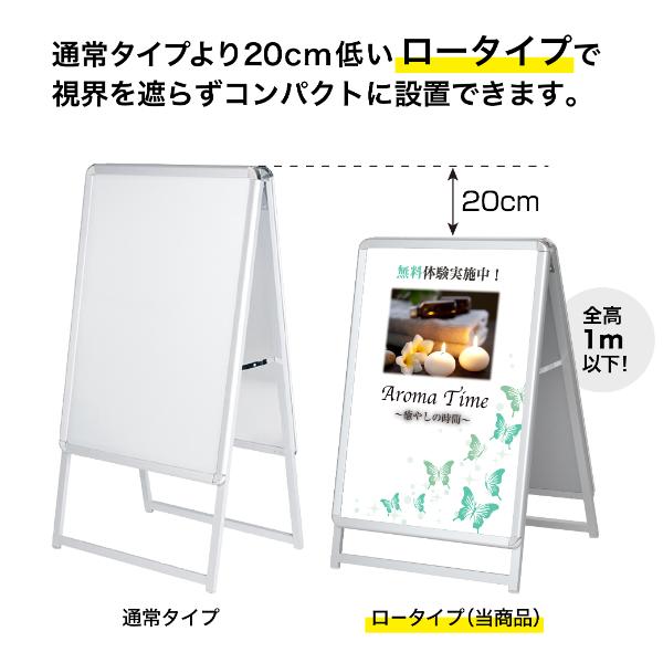 友屋 グリップA A1 ロータイプ 両面 シルバー | 屋内 屋外 A型看板