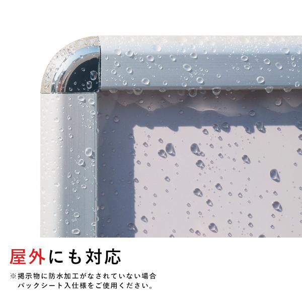 シンエイポスターグリップ PG-32R 屋外用 A1 AG/C シルバー(艶有) :42943A1S:ショップバルーン ヤフー店 通販 ポスターグリップ PG-32R A1サイズ 屋外(防水パックシート付仕様) 角丸 ブロンズ(ポスターフレーム 屋外用(A1))