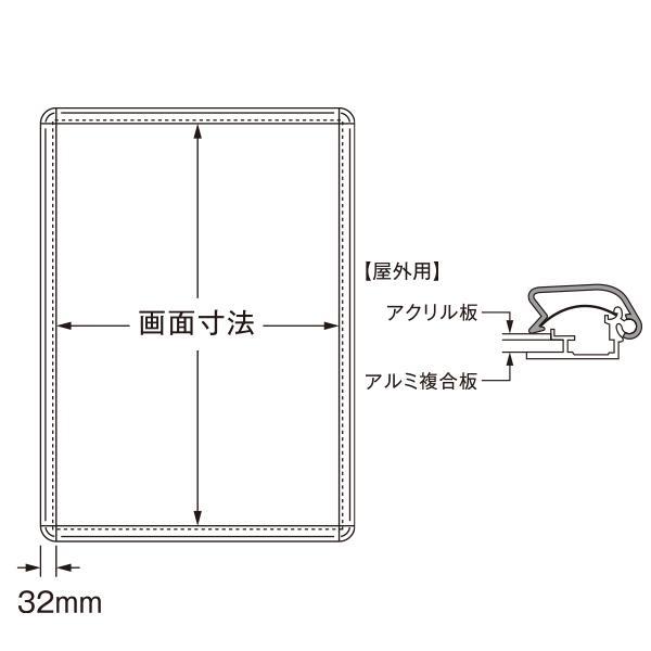 シンエイポスターグリップ PG-32R 屋外用 A1 AG/C シルバー（艶有 