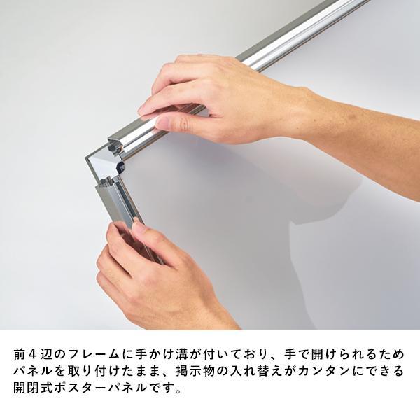 シンエイポスターグリップ PG-32R 屋外用 A2 AG/C シルバー（艶有
