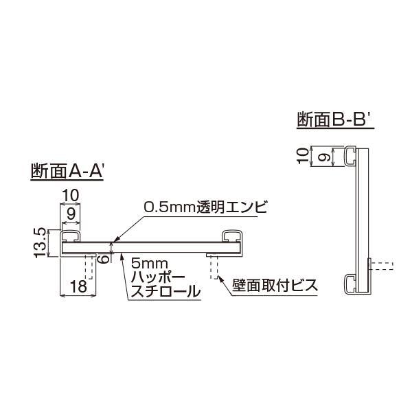 ポスターパネル アルモード スライドタイプ120型 B2 ステン｜shop-balloon｜02