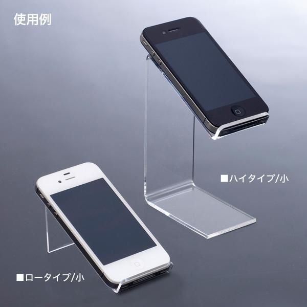 友屋 アクリル商品台 ロータイプ 小 ASL-1 ｜透明 クリア 店舗用品