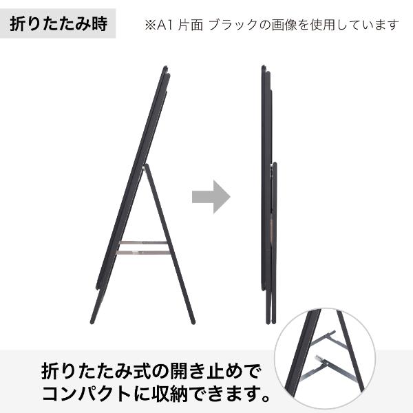 友屋 グリップA A0ヨコ ロータイプ 片面 シルバー | 屋内 屋外 A型看板