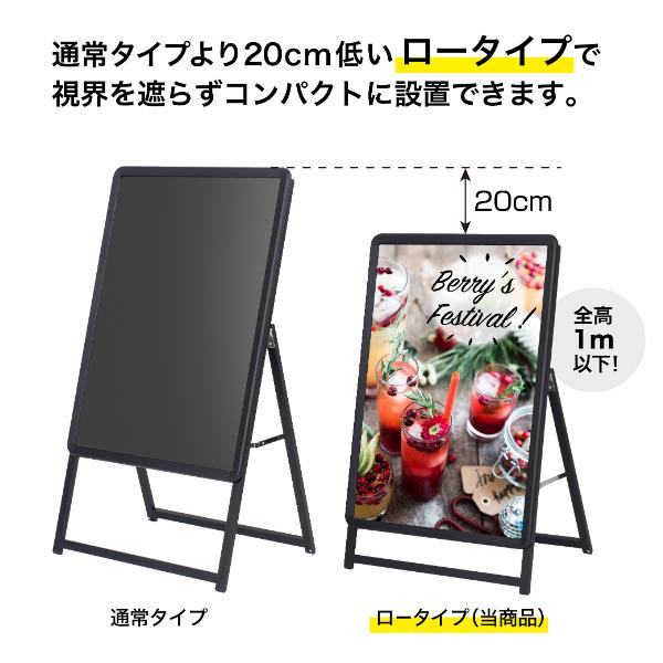 友屋 グリップA A1 ロータイプ 片面 ブラック | 屋内 屋外 A型看板