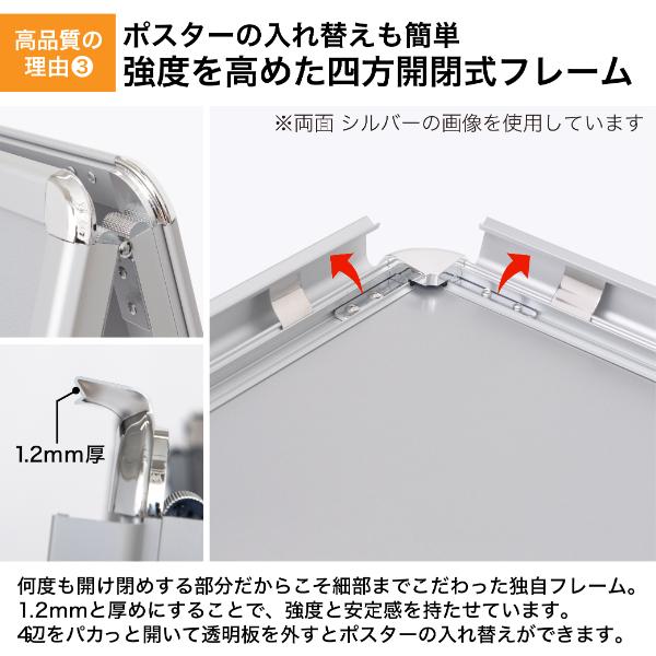 友屋 グリップA A1 ロータイプ 片面 ブラック | 屋内 屋外 A型看板