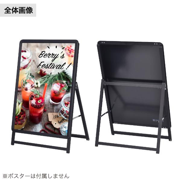 グリップA A1ポスターボード＋注水タンク、タンク置きSET グリップA A1 