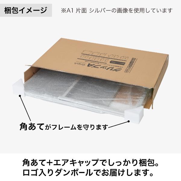 友屋 グリップA A1 ロータイプ 片面 ブラック | 屋内 屋外 A型看板