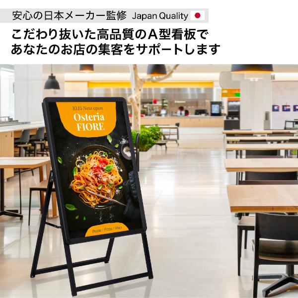 友屋 グリップA A1 片面 ブラック | 屋内 屋外 A型看板 スタンド看板