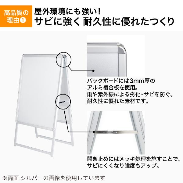 友屋 グリップA A1 片面 ブラック | 屋内 屋外 A型看板 スタンド看板