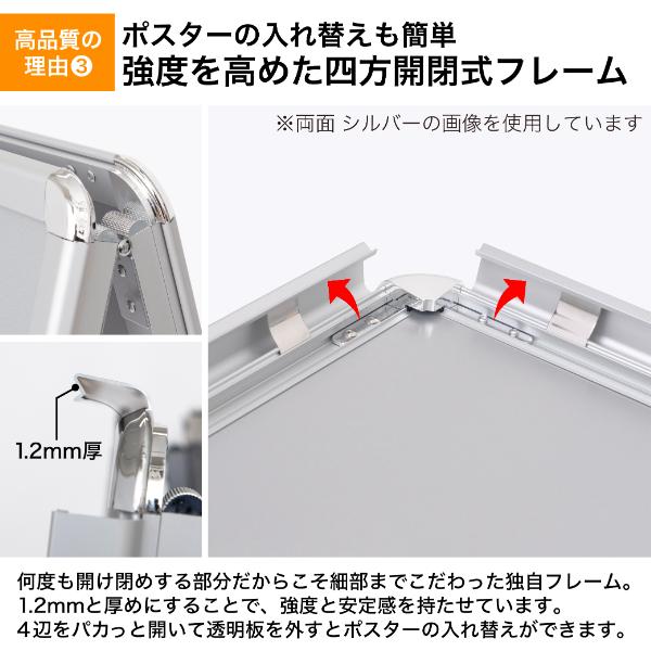 友屋 グリップA A1 片面 ブラック | 屋内 屋外 A型看板 スタンド看板