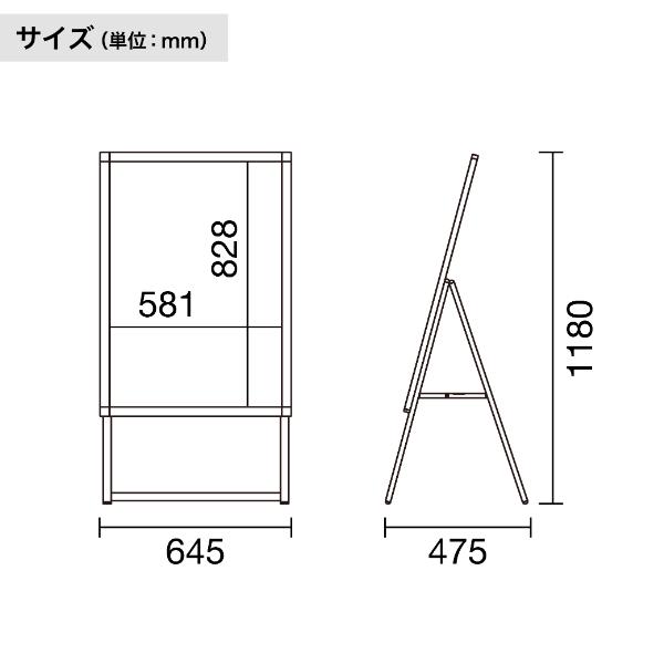 グリップA A1 片面 ブラック | 屋内 屋外 A型看板 スタンド看板 ポスターフレーム パネルスタンド イーゼル  ポスター お店 店舗 飲食店 カフェ 折り畳み 案内の画像