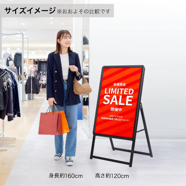 友屋 グリップA A1 片面 ブラック | 屋内 屋外 A型看板 スタンド看板