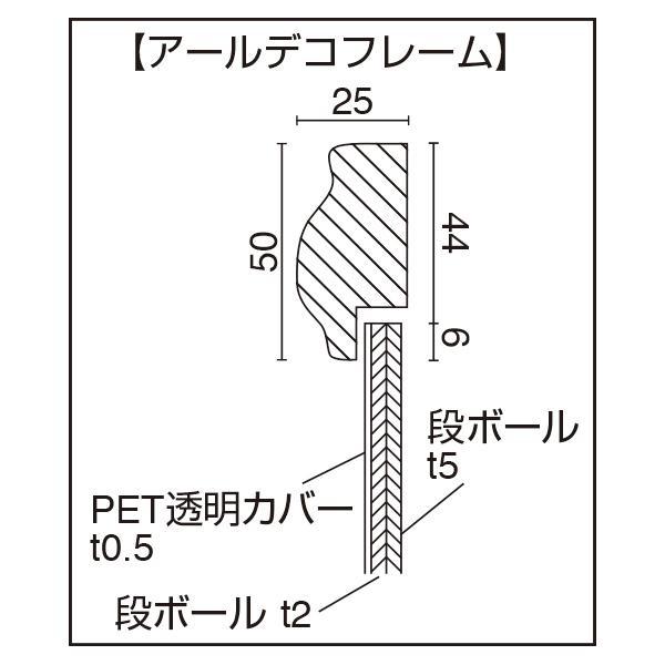 アールデコフレーム ゴールド B1｜shop-balloon｜05