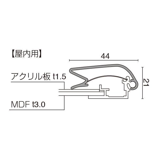 メディアグリップ(MG-44R)A0ブラック 屋内　店舗用品　販促用品　ポスターパネル　グリップ式　ポスターフレーム　看板｜shop-balloon｜04