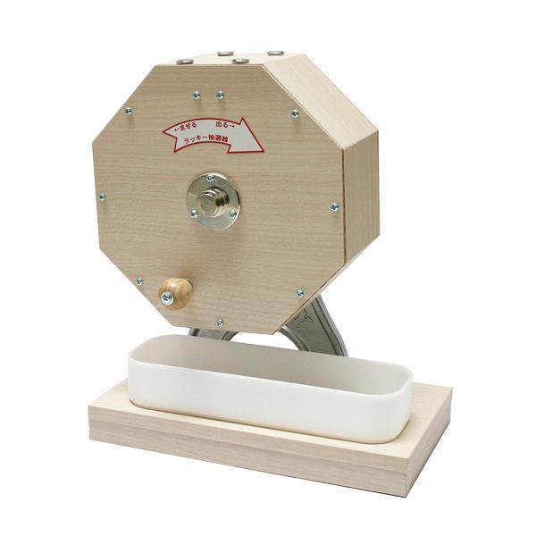 250球付】ラッキー抽選器 300球用｜ガラポン イベント用品 抽選用品