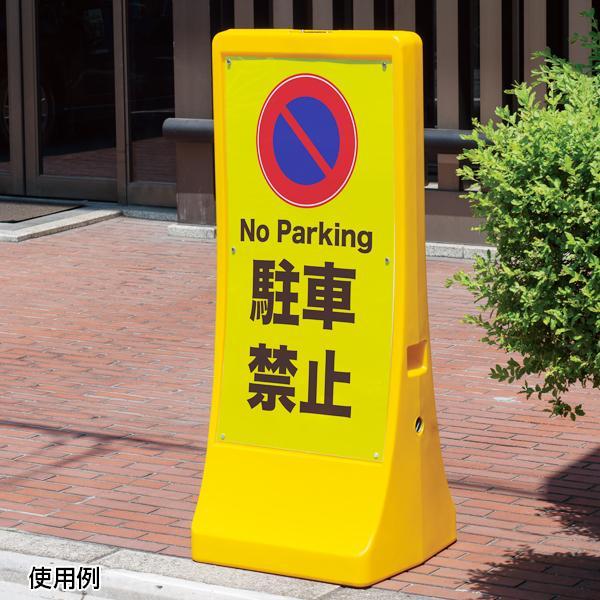 両面スタンド看板　サインボード　注水式　樹脂製 両面スタンド看板 サインボード 注水式 樹脂製