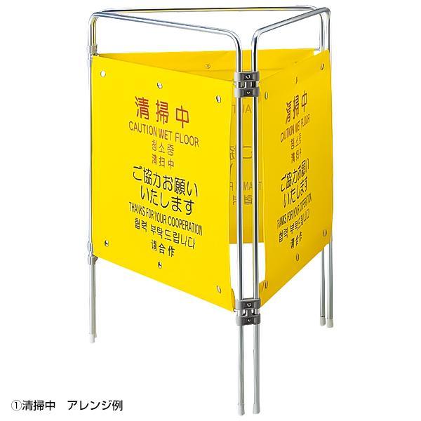 ついたて君 山崎産業【作業中】4ケ国語 W1600×D200×H750mm 3連仕様 折りたたみ  日本語 中国語 韓国語 英語 清掃用品商業 公共施設 ホテル 空港 清掃中｜shop-balloon｜03