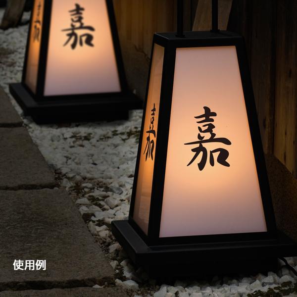 友屋 LED京行灯 L｜店舗用品 販促用品 スタンド看板 和風看板 電飾看板