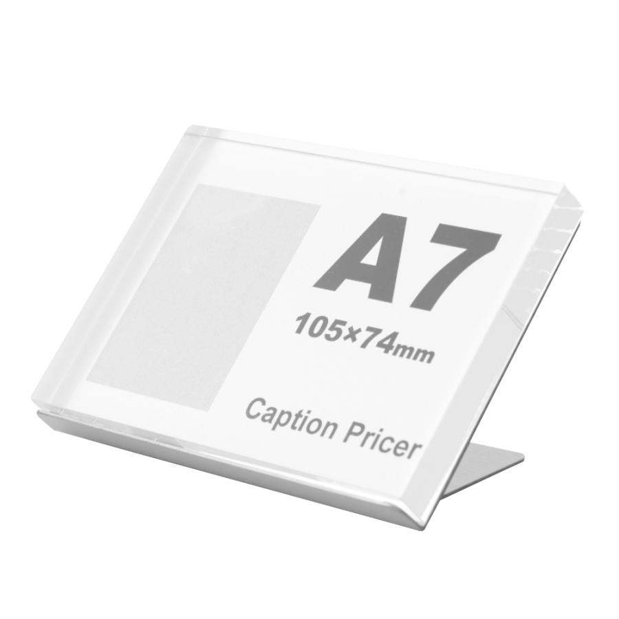 友屋 キャプションプライサー A7 : ショップバルーン ヤフー店 - 通販