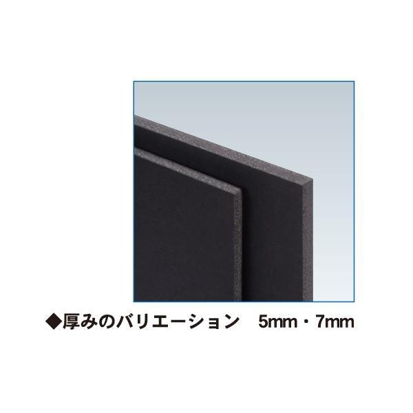 アルテ ブラックボード 5mm厚 A2（420×594mm） 5BL-A2 | スチレン