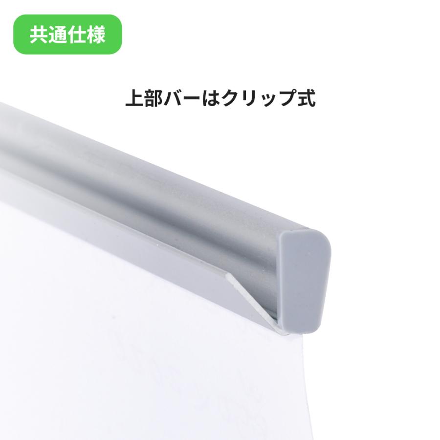 友屋 ローコスト ロールスクリーン W850 シルバー RS27N |対応バナー