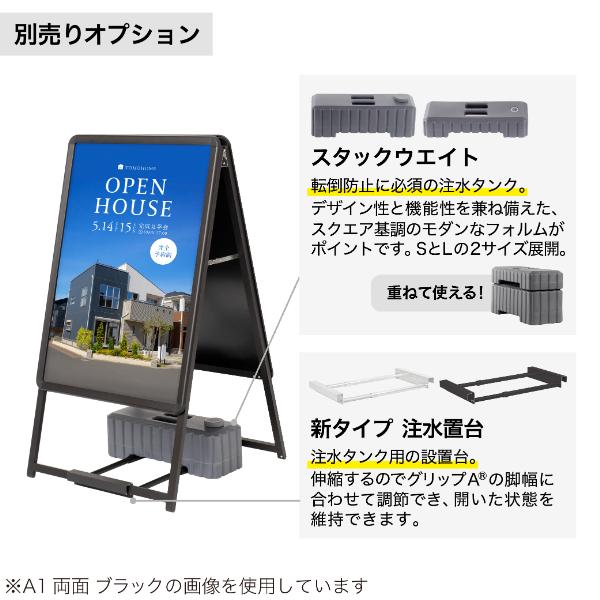 スチール製 A看板 2台セット パネル 集客 看板 ポスター 店舗什器 友屋 グリップA A2 両面 シルバー | 屋内 屋外 A型看板 スタンド看板
