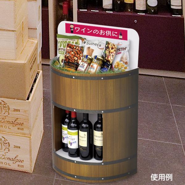 友屋 エコ樽ディスプレイ台｜店舗用品 販促用品 陳列什器 特設陳列