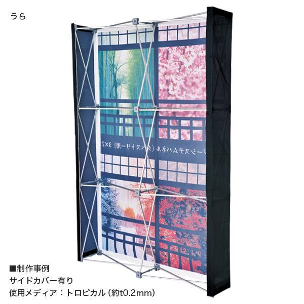 友屋 イージーシステムパネル （タペストリー用）3×2 ｜本体のみ 組立