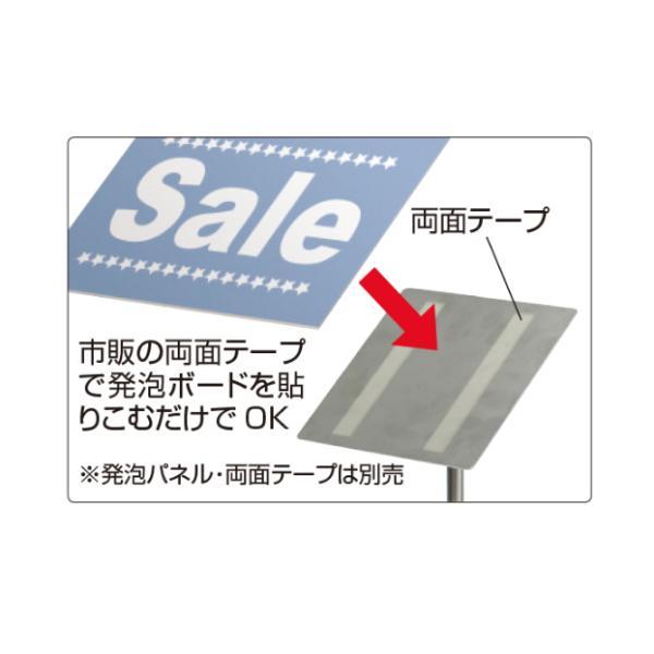 発泡貼り込み式スタンド M クローム 高さ伸縮調整可能 案内板 スタンド 看板 立て看板 たて看板 店舗用 ポールサイン｜shop-balloon｜02