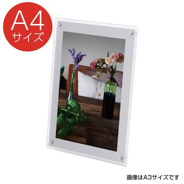 A4 8セット ライトパネル 光るフレーム 看板 イベント メニュー 額縁 友屋 アクリルライトパネル ver2.0 AC-A4 LEDパネル アクリルパネル