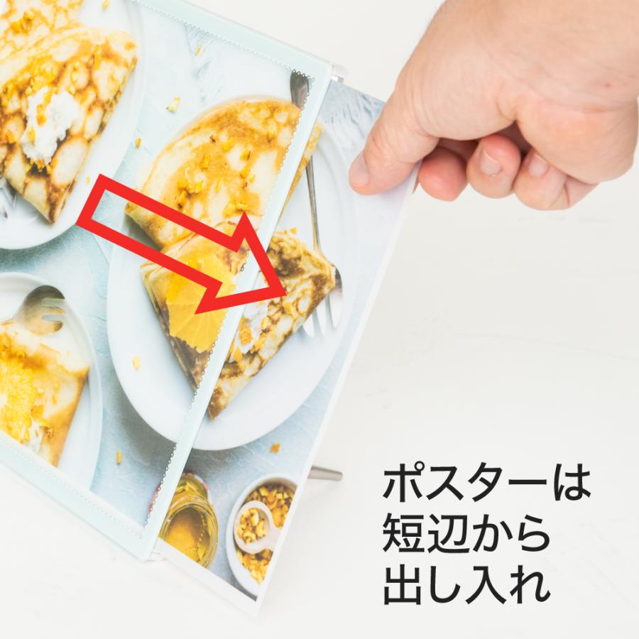 友屋 ウルトラスリムライトパネル A4 ホワイト 224×304mm 光る