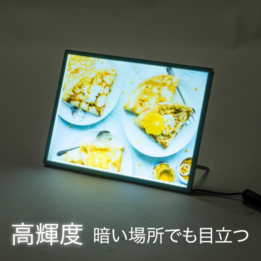 友屋 ウルトラスリムライトパネル A4 ホワイト 224×304mm 光る