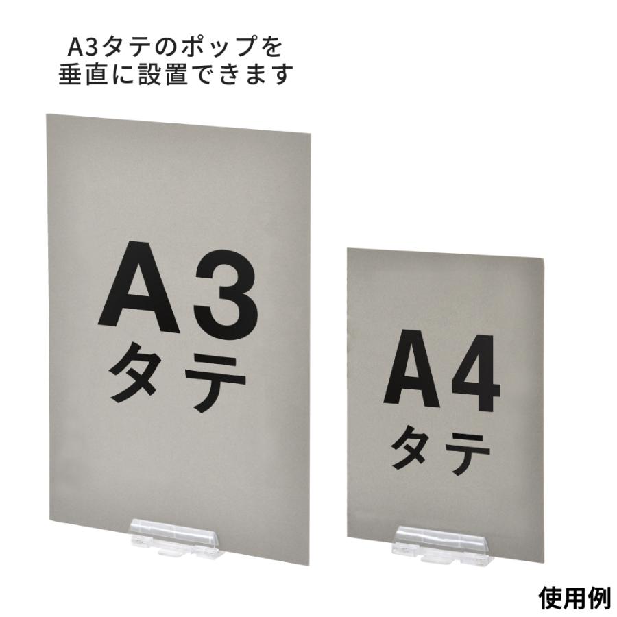 マルチパネルホルダー POP立て スタンド 取り付け 貼り付け マグネット 強力 粘着シート 固定できる お店 ディスプレイ 広告 宣伝 店舗用  業務用 : ショップバルーン ヤフー店 - 通販 - Yahoo!ショッピング