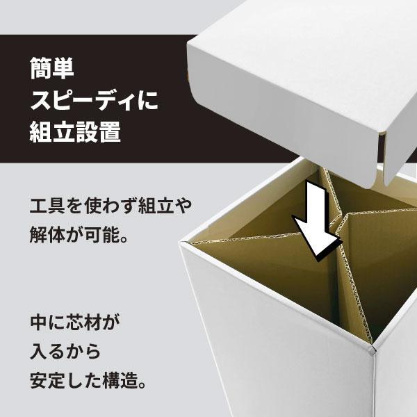 段ボール製 展示台 ダンクル スクエアステージ ホワイト 約W35×D35