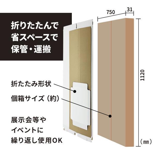 段ボール製 展示台 ダンクル スクエアステージ ホワイト 約W35×D35