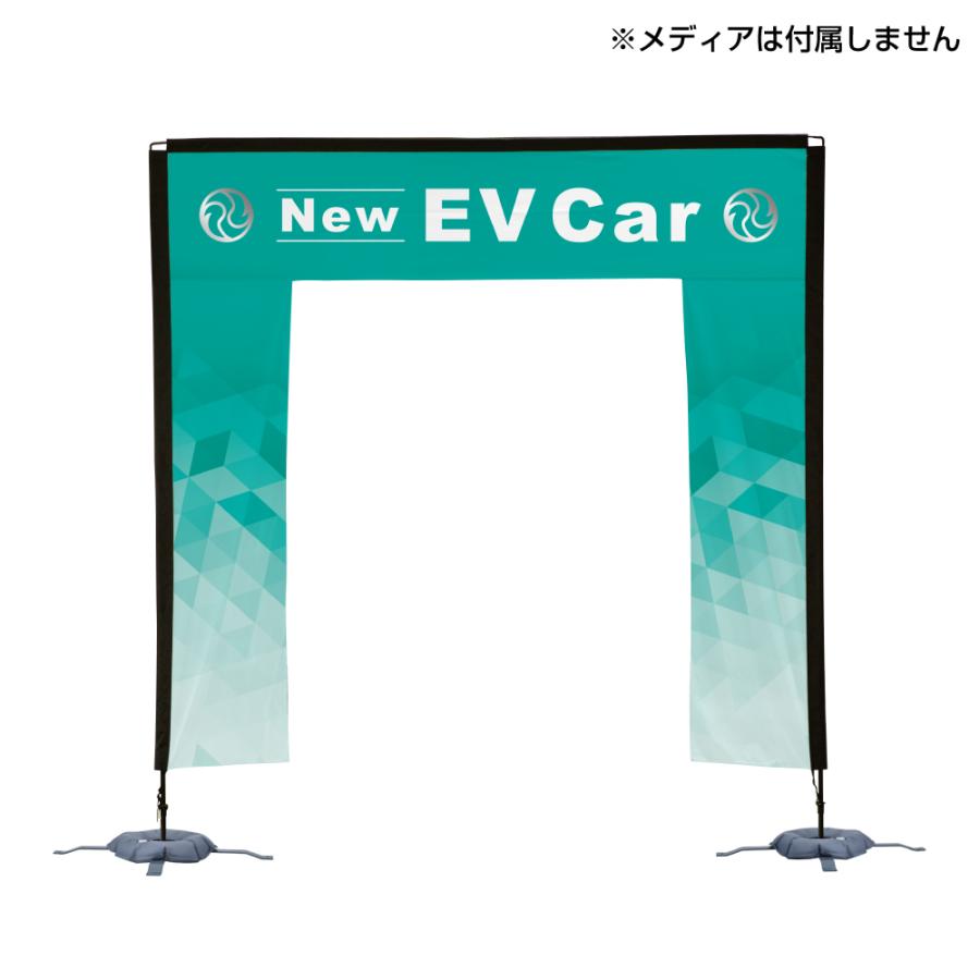 スクエアゲートスタンド 3.6m×3m 旗 バナースタンド ゲート状 イベント