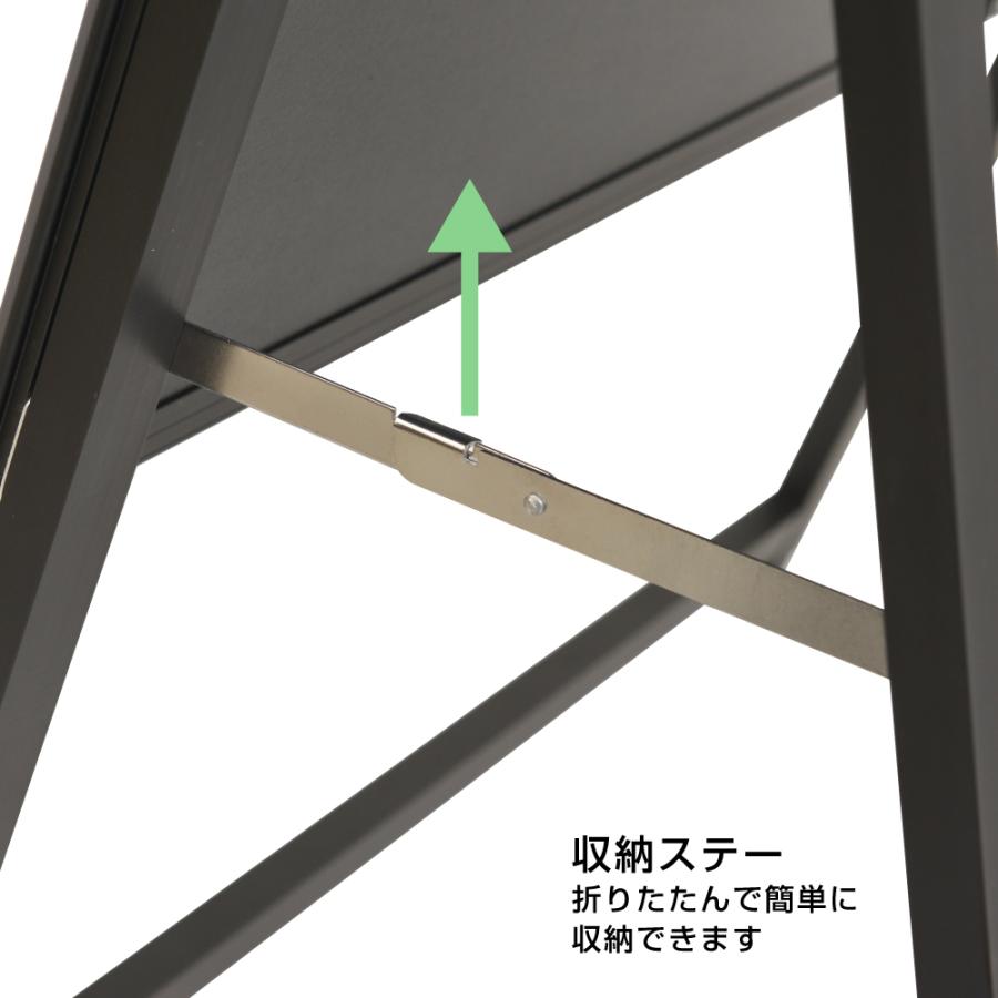 【A1片面】スリム グリップA ブラック 高さ1180mm 屋内用 アルミ製 A型看板 スタンド看板 ポスタースタンド 軽量 お店 案内 看板 店舗用 業務用の画像