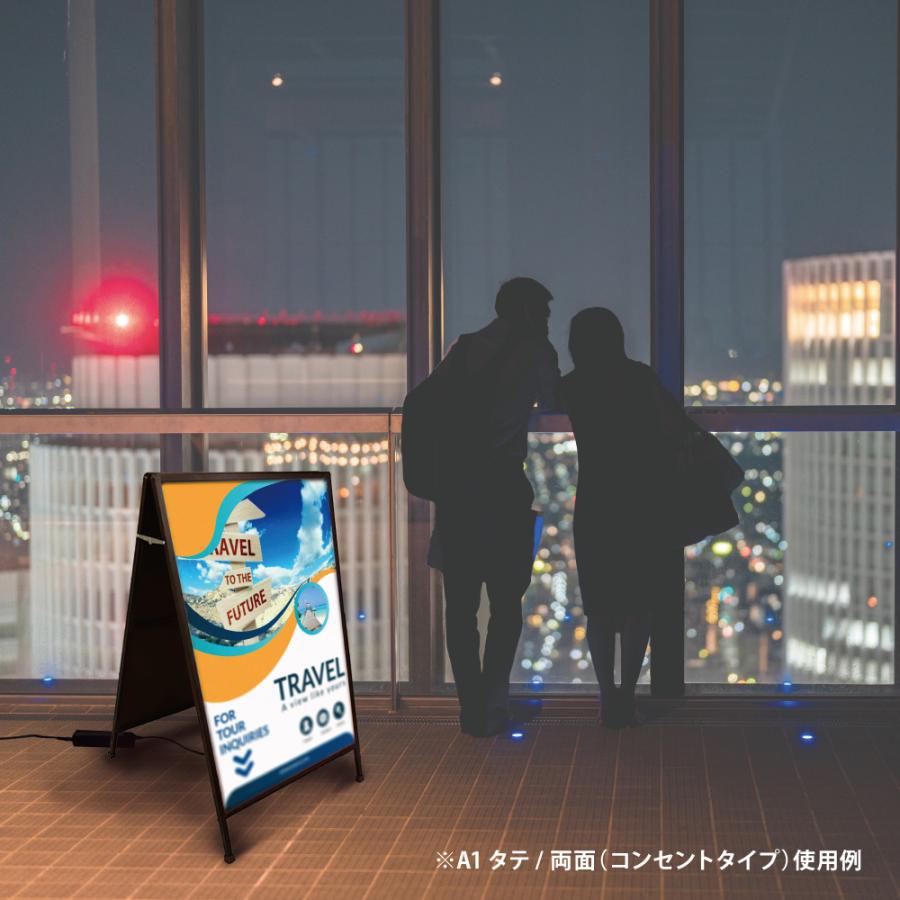 【A0タテ片面】A型LEDスタンド(コンセント) 電飾看板 A型サイン 店舗用看板 電飾看板 片面式 スタンドサイン 幅870mm 奥行876mm 高さ1372mm スタイリッシュの画像