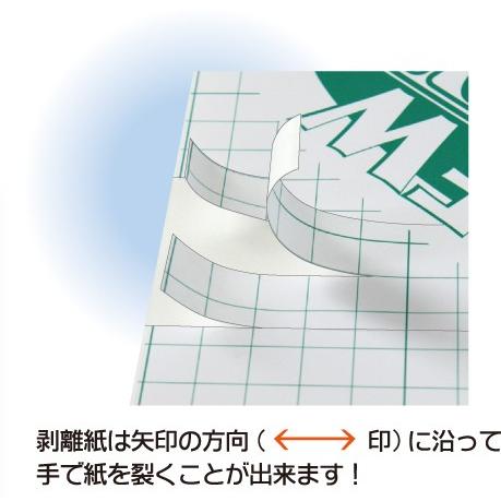 ニューエコのりパネ 7mm厚(片面のり) A1|shop-balloon|03