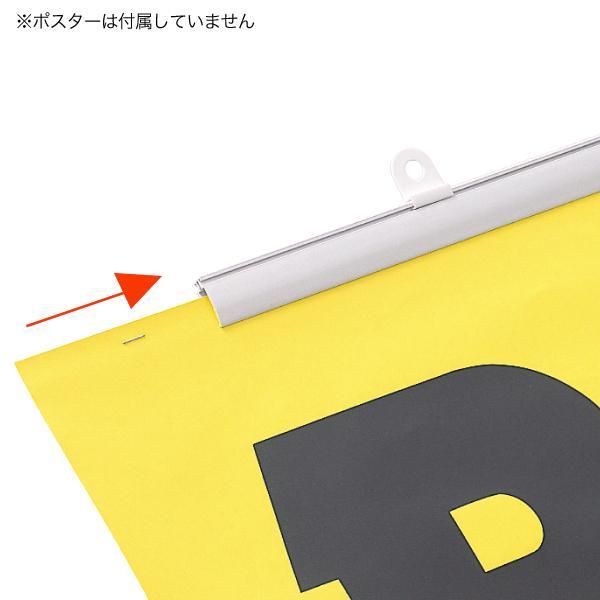 ポスタークリップA型 A-60 L600mm｜店舗用品 販促POP 天吊り用品