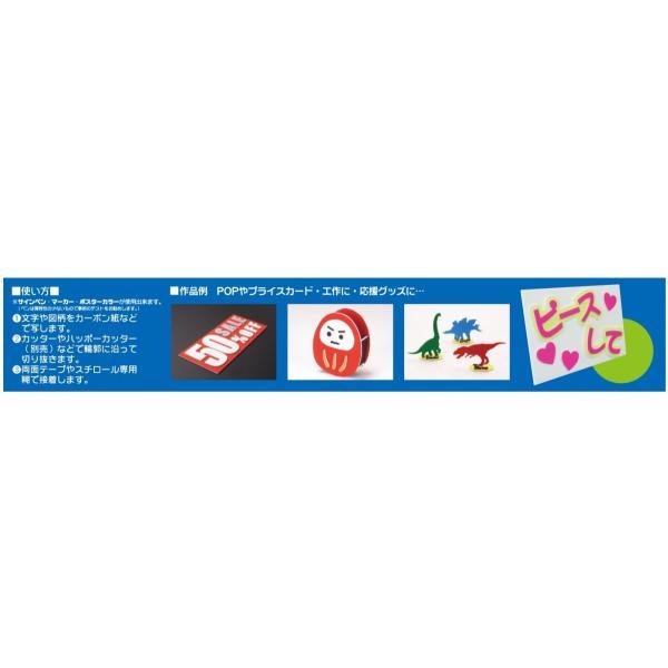 アルテ スチレンボード ニューカラーボード 3mm厚 A3 ホワイト 2枚入 BP-3CB-A3-WH｜shop-balloon｜03