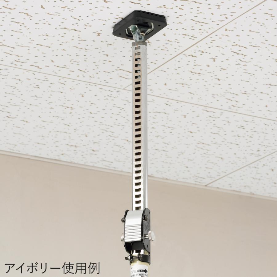 突っ張りスタンド KTSD-290 光 長さ1600〜2900mm テント 養生シート 支え 突っ張り棒 仮設柱 仮止め 荷物の固定 家具止め ラック つっぱり 仕切り 店舗用 業務用