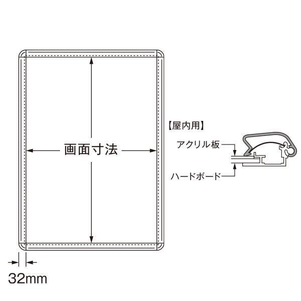 ポスターグリップ　A1 1枚＋B1 2枚（画像は1枚） 　合計3枚組 シンエイポスターグリップ PG-32R 屋内用 A1 AG/C シルバー（艶有