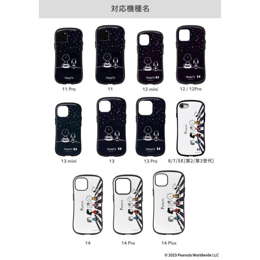 iPhone14 ケース iPhone13 ケース iPhone13pro mini iPhone12 pro 【 アイフェイス iPhone SE iPhone11 iPhone11pro ケース スヌーピー 耐衝撃 】｜shop-bambi｜02