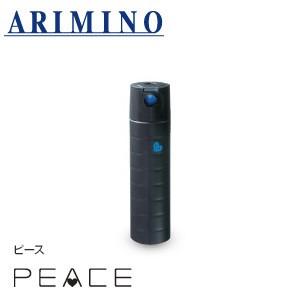 アリミノ ピース フリーズキープスプレー ブラック 140g(200mL) 【ARIMINO  PEACE Spray line ピーススプレー ヘアスプレー 】｜shop-beautiful-life