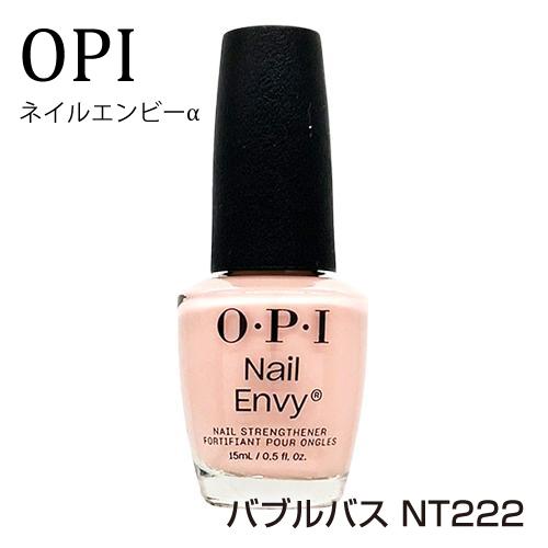 OPI オーピーアイ ネイルエンビーαカラー 15ml バブルバス NT222